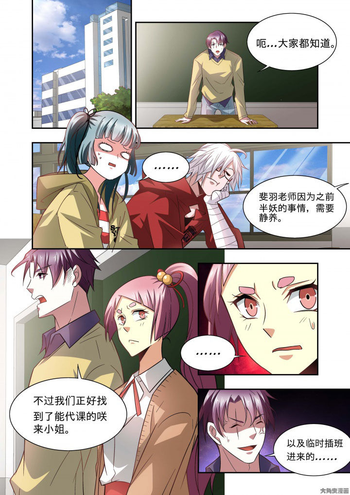 《千织百绘》漫画最新章节第65章：免费下拉式在线观看章节第【16】张图片