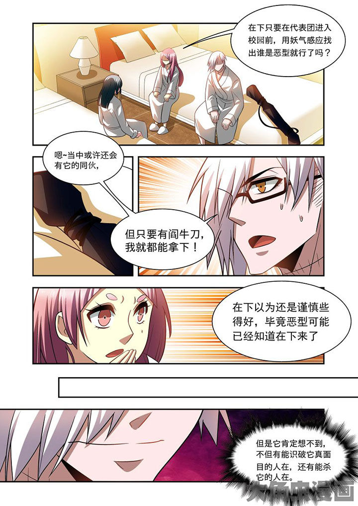 《千织百绘》漫画最新章节第65章：免费下拉式在线观看章节第【1】张图片