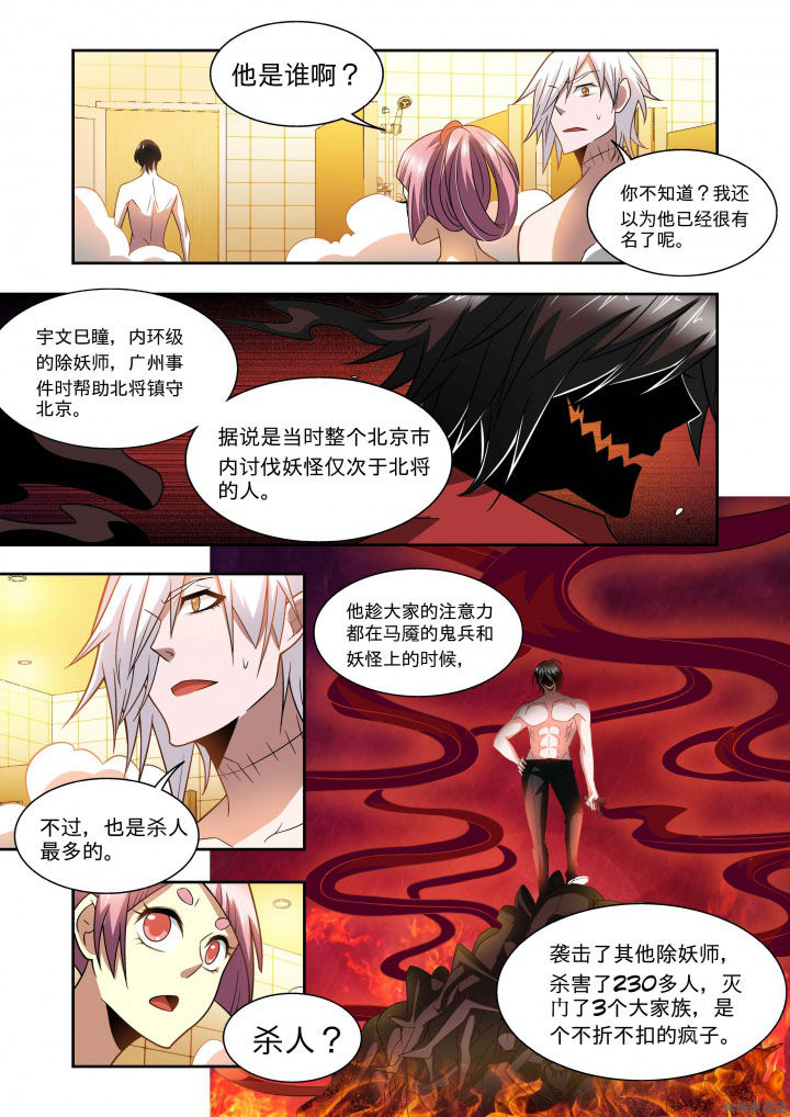 《千织百绘》漫画最新章节第65章：免费下拉式在线观看章节第【19】张图片