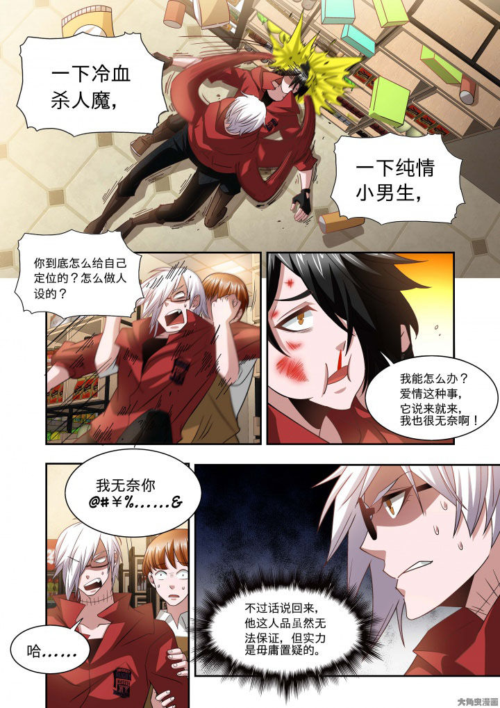 《千织百绘》漫画最新章节第65章：免费下拉式在线观看章节第【11】张图片