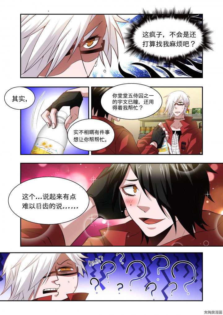 《千织百绘》漫画最新章节第65章：免费下拉式在线观看章节第【14】张图片