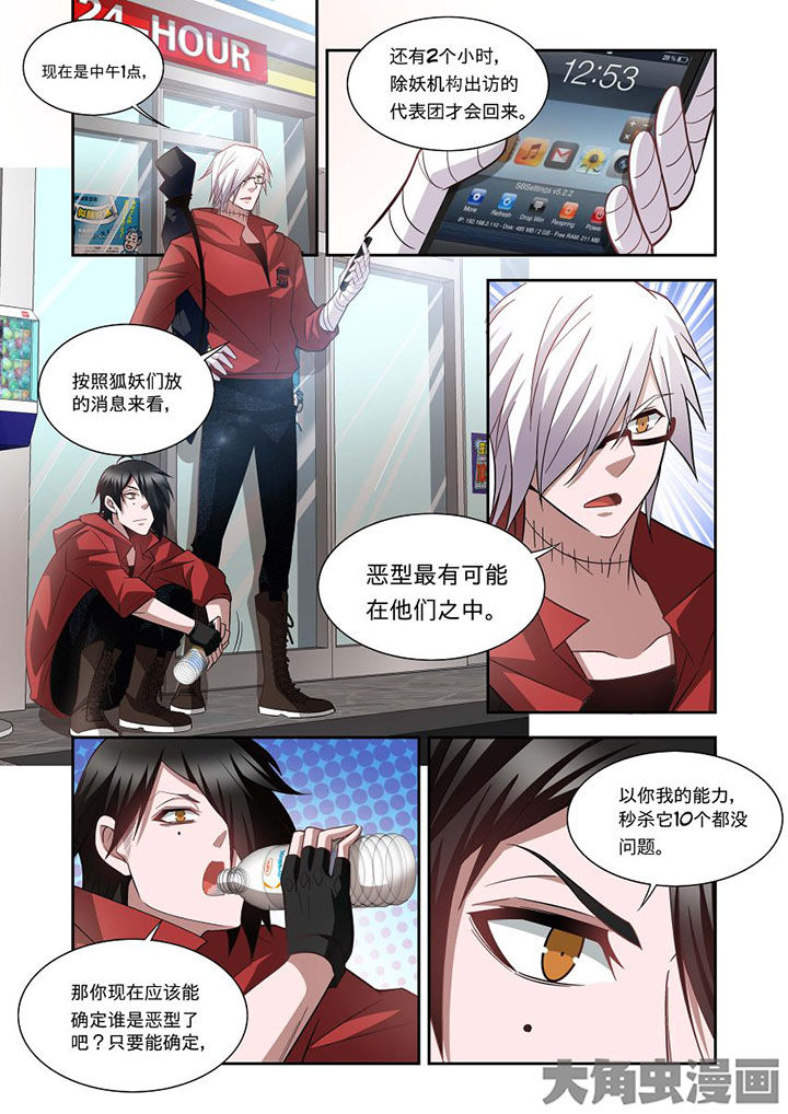 《千织百绘》漫画最新章节第65章：免费下拉式在线观看章节第【9】张图片