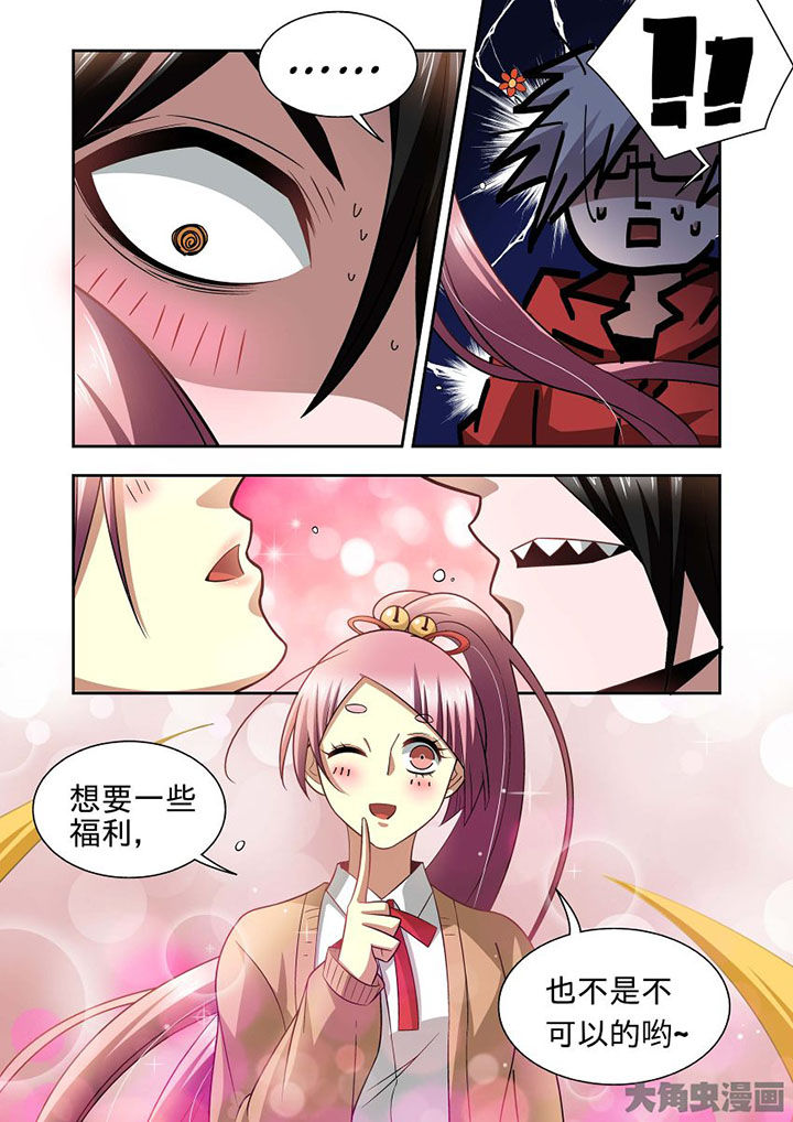 《千织百绘》漫画最新章节第66章：免费下拉式在线观看章节第【4】张图片