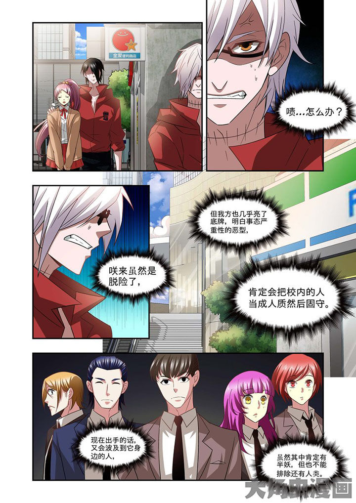 《千织百绘》漫画最新章节第66章：免费下拉式在线观看章节第【11】张图片