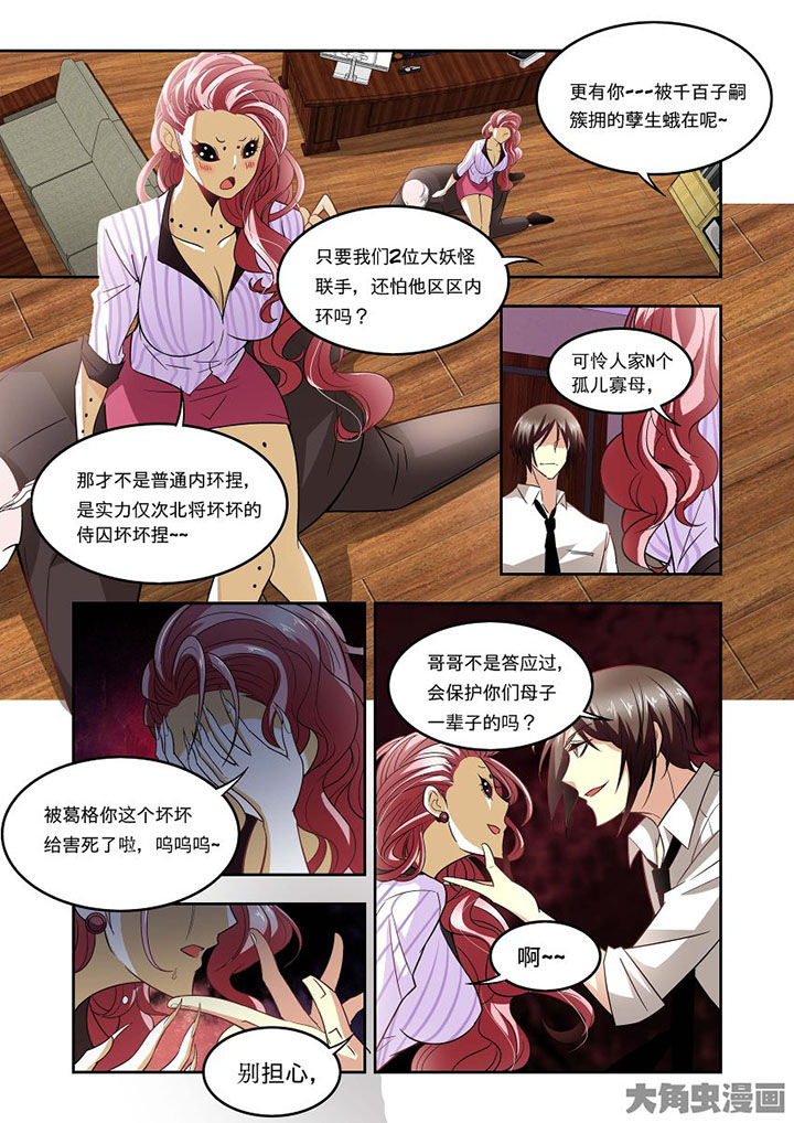 《千织百绘》漫画最新章节第66章：免费下拉式在线观看章节第【1】张图片