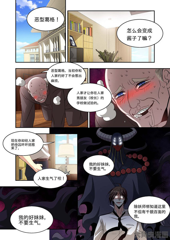 《千织百绘》漫画最新章节第66章：免费下拉式在线观看章节第【2】张图片