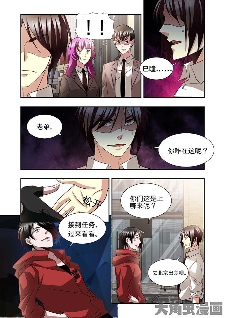 《千织百绘》漫画最新章节第66章：免费下拉式在线观看章节第【13】张图片