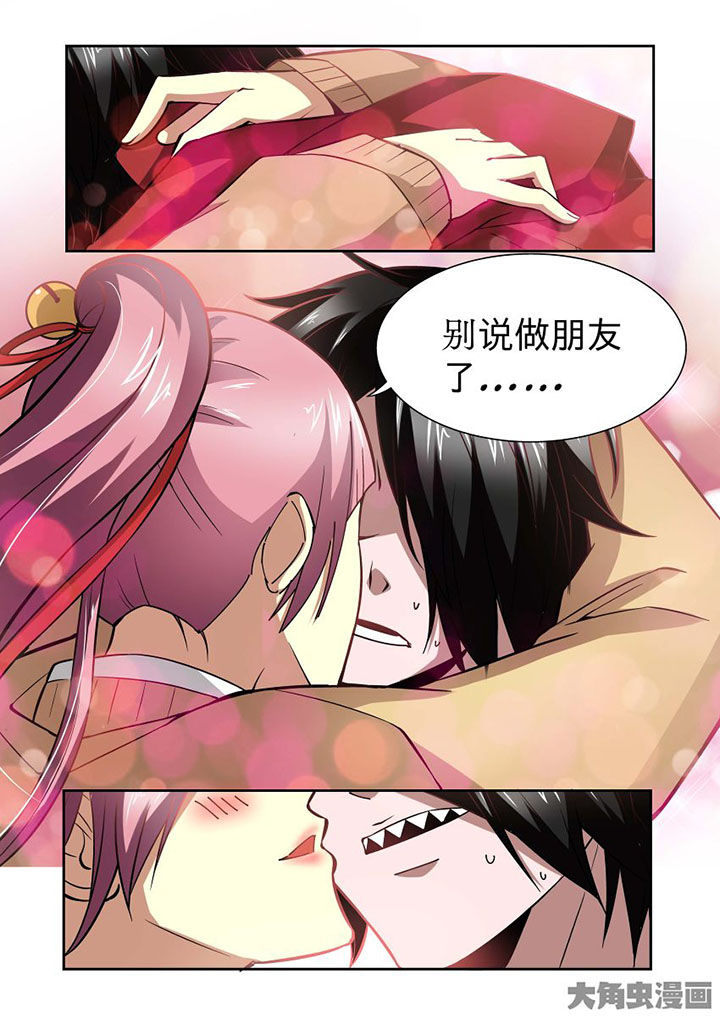 《千织百绘》漫画最新章节第66章：免费下拉式在线观看章节第【5】张图片