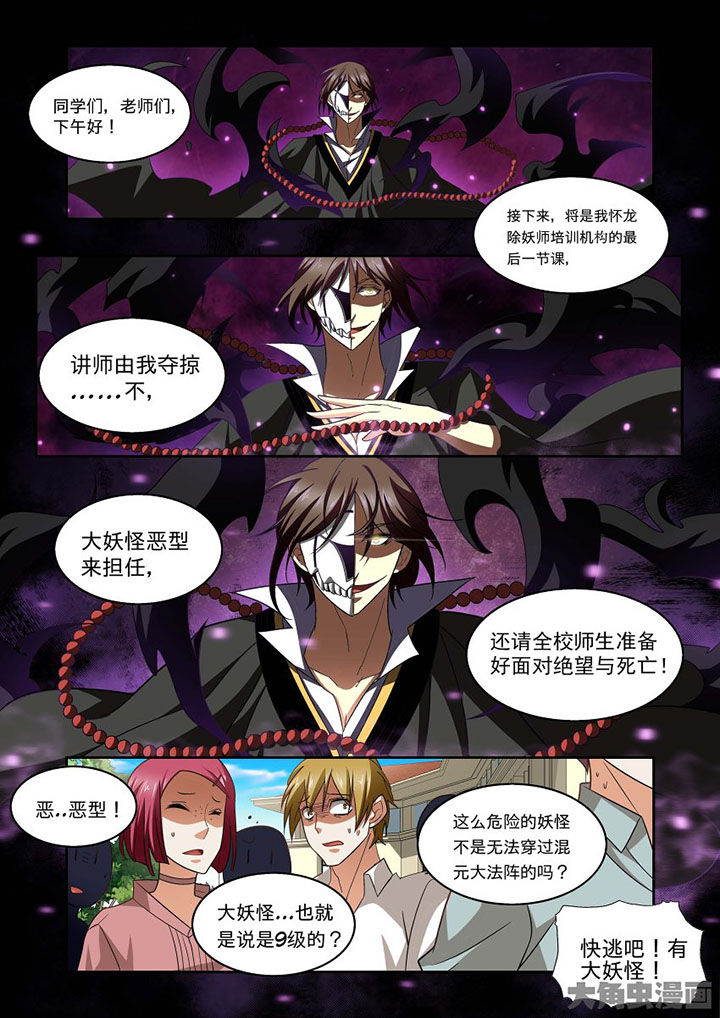 《千织百绘》漫画最新章节第67章：免费下拉式在线观看章节第【8】张图片