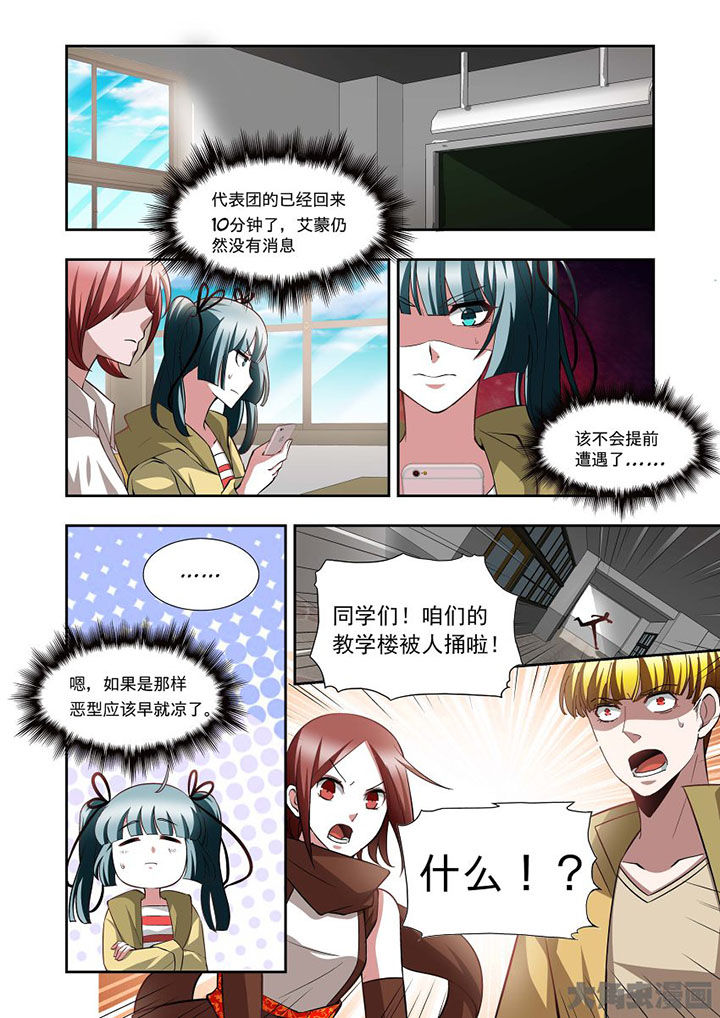 《千织百绘》漫画最新章节第67章：免费下拉式在线观看章节第【15】张图片