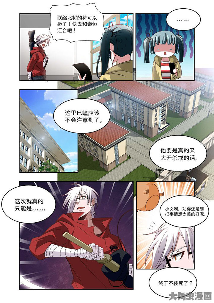 《千织百绘》漫画最新章节第67章：免费下拉式在线观看章节第【12】张图片