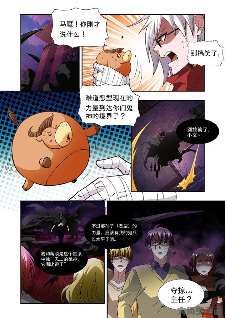 《千织百绘》漫画最新章节第67章：免费下拉式在线观看章节第【9】张图片