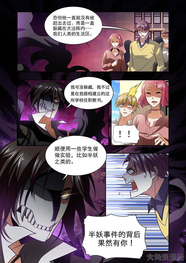 《千织百绘》漫画最新章节第67章：免费下拉式在线观看章节第【7】张图片