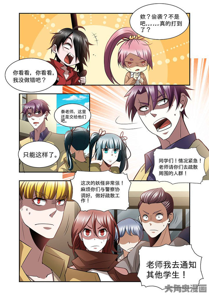 《千织百绘》漫画最新章节第67章：免费下拉式在线观看章节第【3】张图片