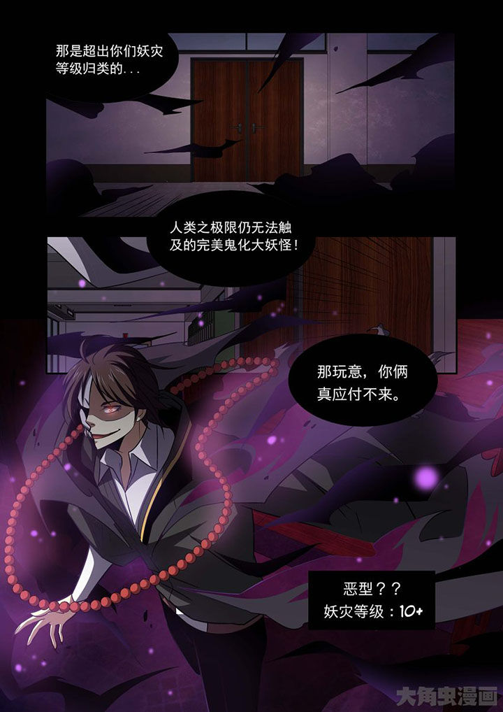 《千织百绘》漫画最新章节第67章：免费下拉式在线观看章节第【10】张图片