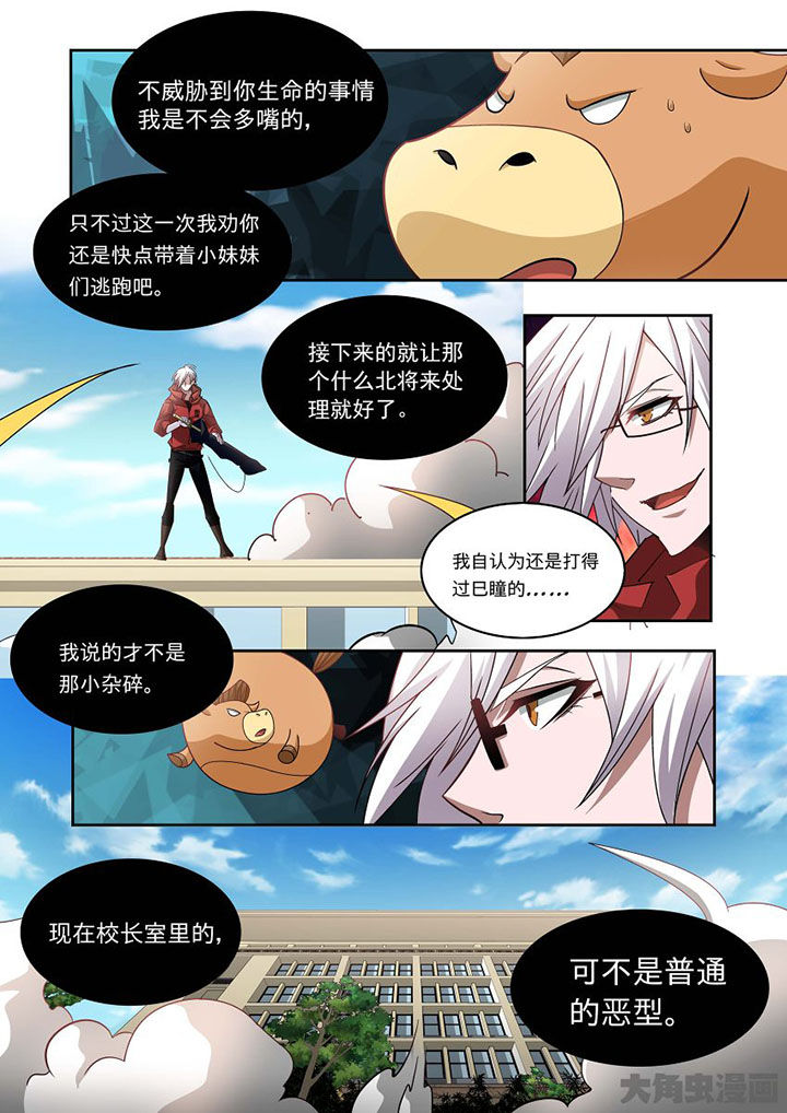 《千织百绘》漫画最新章节第67章：免费下拉式在线观看章节第【11】张图片