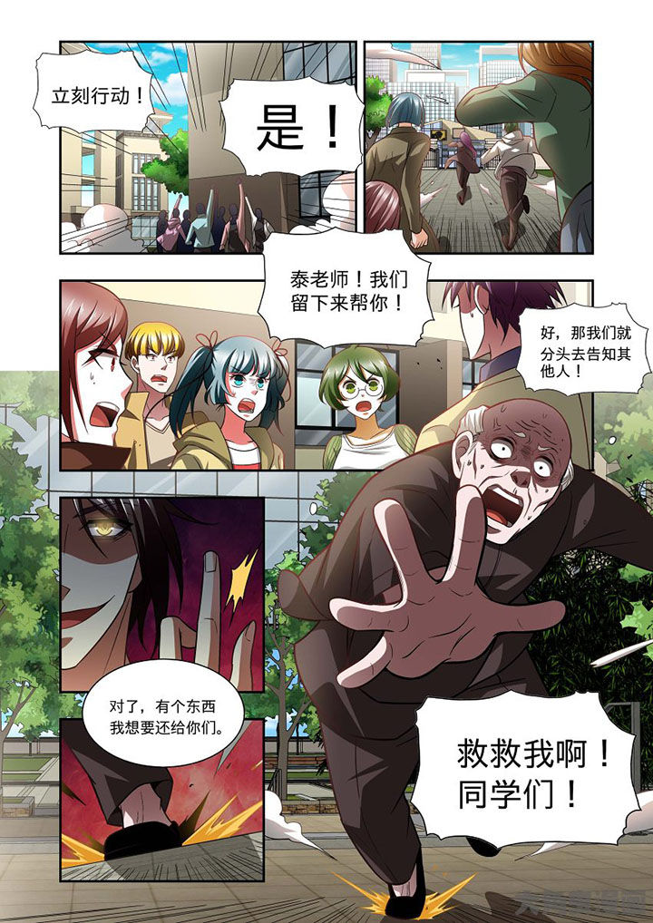 《千织百绘》漫画最新章节第67章：免费下拉式在线观看章节第【2】张图片