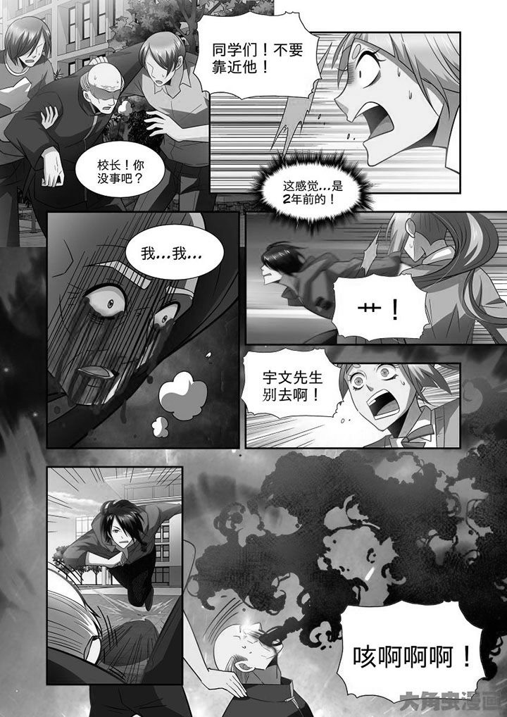 《千织百绘》漫画最新章节第67章：免费下拉式在线观看章节第【1】张图片