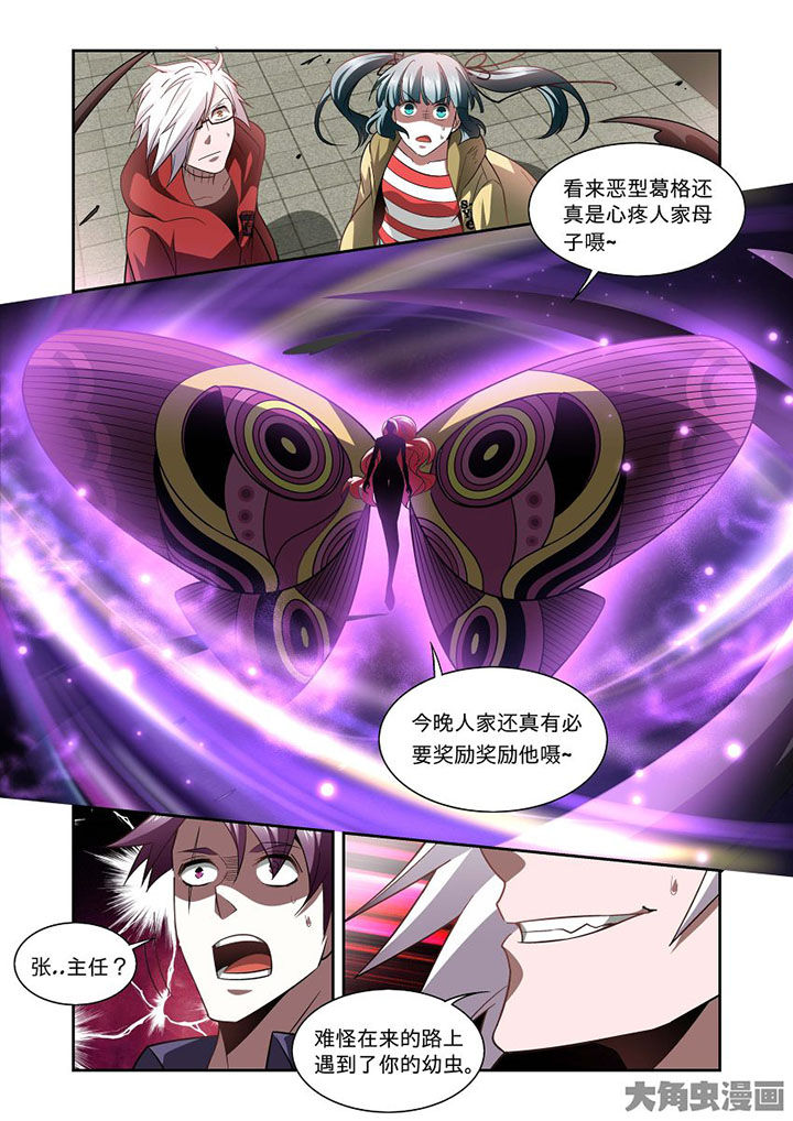 《千织百绘》漫画最新章节第69章：免费下拉式在线观看章节第【21】张图片