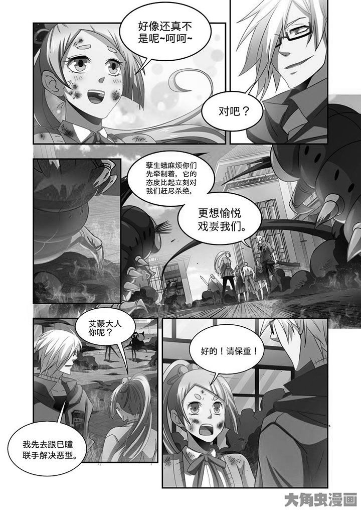 《千织百绘》漫画最新章节第69章：免费下拉式在线观看章节第【17】张图片