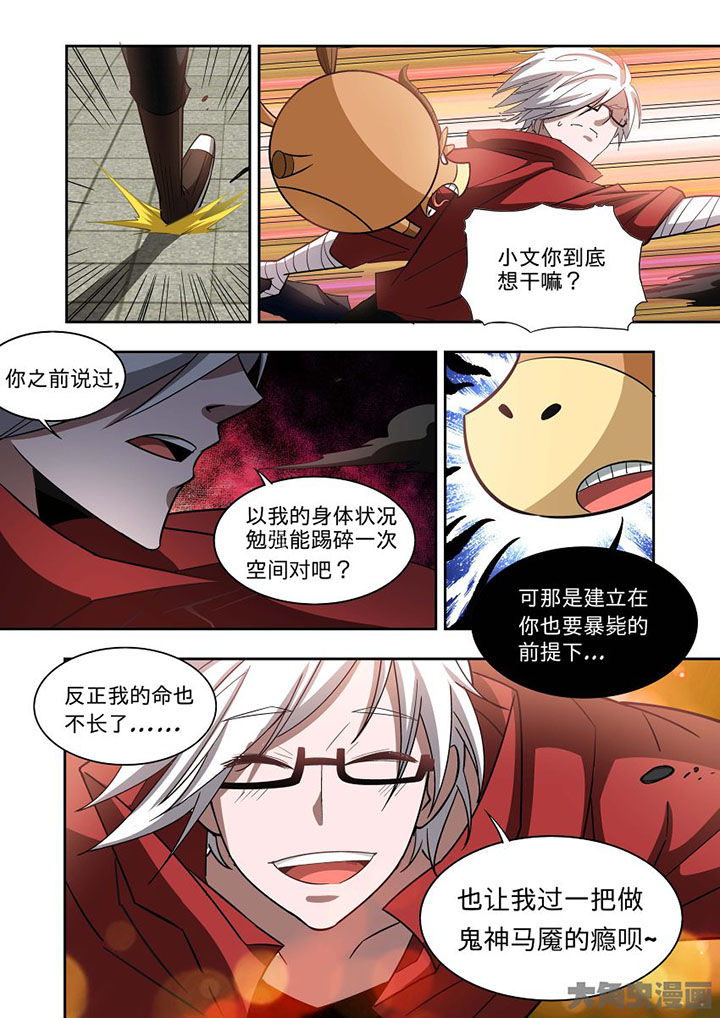 《千织百绘》漫画最新章节第69章：免费下拉式在线观看章节第【16】张图片