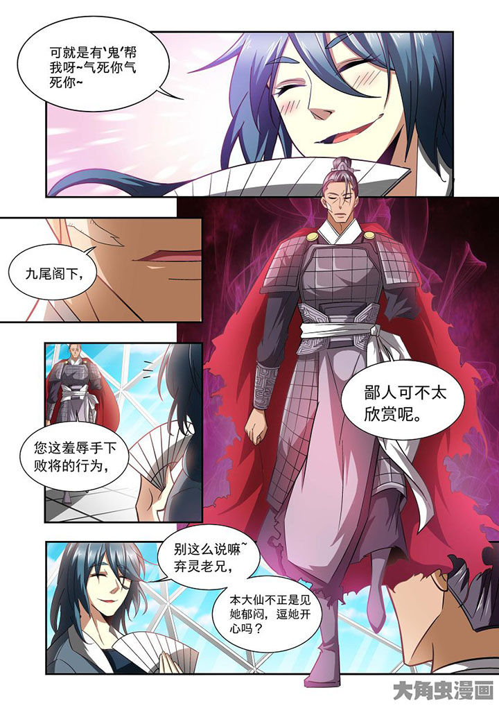 《千织百绘》漫画最新章节第69章：免费下拉式在线观看章节第【9】张图片