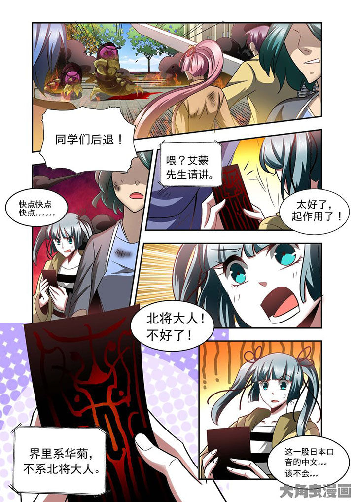 《千织百绘》漫画最新章节第69章：免费下拉式在线观看章节第【15】张图片