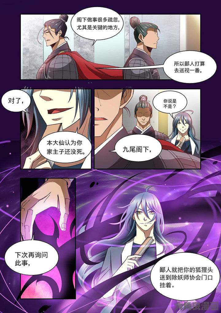 《千织百绘》漫画最新章节第69章：免费下拉式在线观看章节第【4】张图片