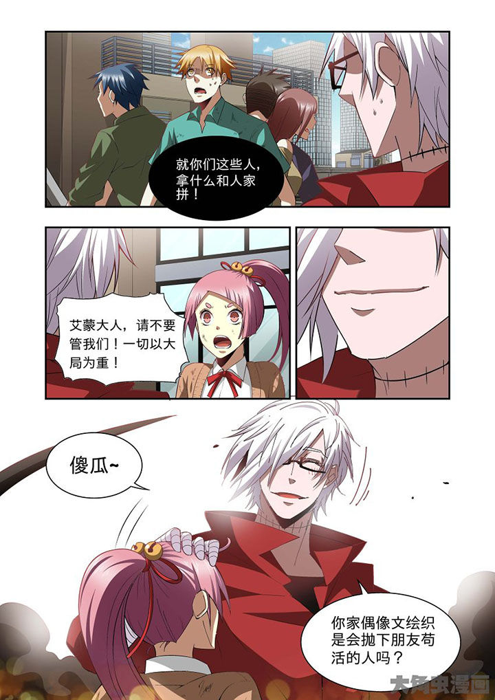 《千织百绘》漫画最新章节第69章：免费下拉式在线观看章节第【18】张图片