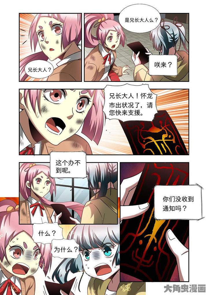 《千织百绘》漫画最新章节第69章：免费下拉式在线观看章节第【14】张图片