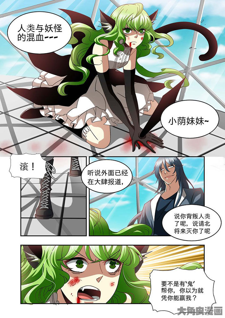 《千织百绘》漫画最新章节第69章：免费下拉式在线观看章节第【10】张图片