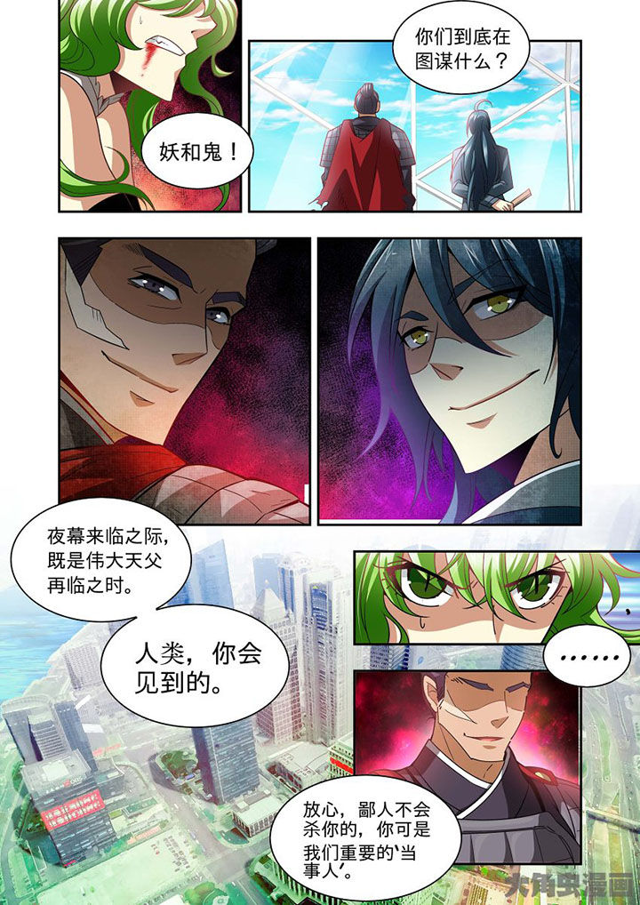 《千织百绘》漫画最新章节第69章：免费下拉式在线观看章节第【7】张图片