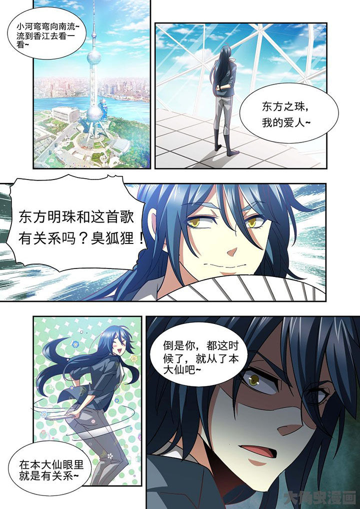 《千织百绘》漫画最新章节第69章：免费下拉式在线观看章节第【11】张图片