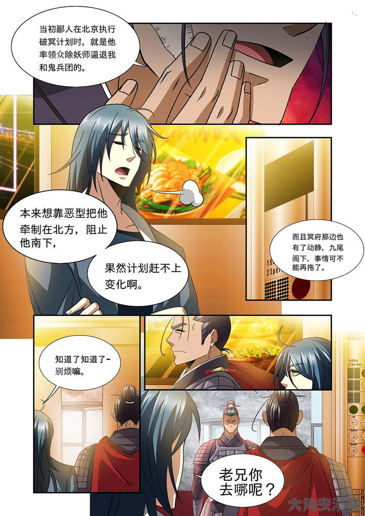 《千织百绘》漫画最新章节第69章：免费下拉式在线观看章节第【5】张图片