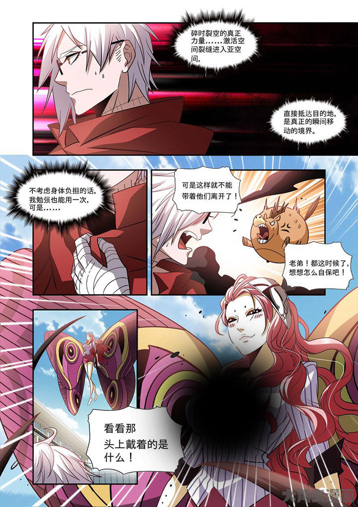 《千织百绘》漫画最新章节第69章：免费下拉式在线观看章节第【19】张图片