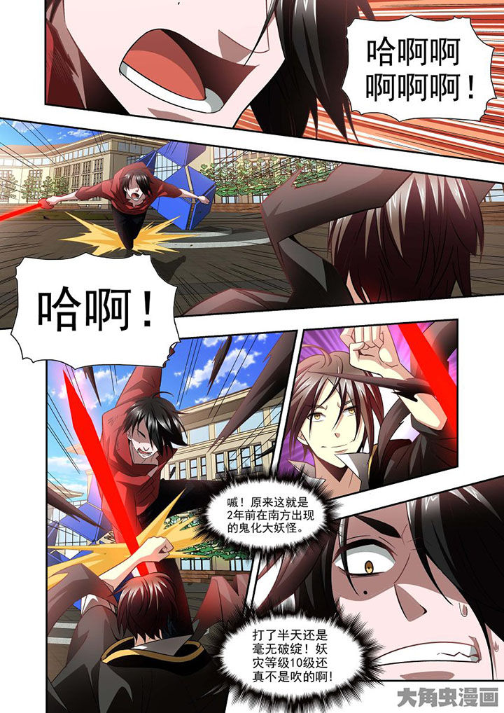 《千织百绘》漫画最新章节第69章：免费下拉式在线观看章节第【2】张图片