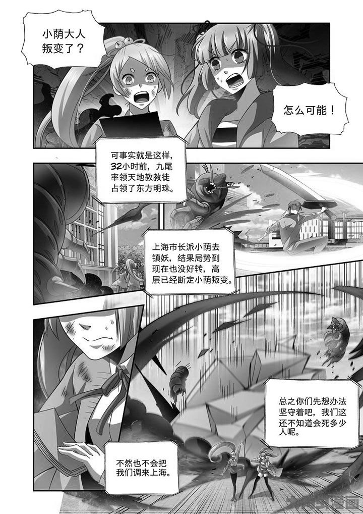 《千织百绘》漫画最新章节第69章：免费下拉式在线观看章节第【12】张图片