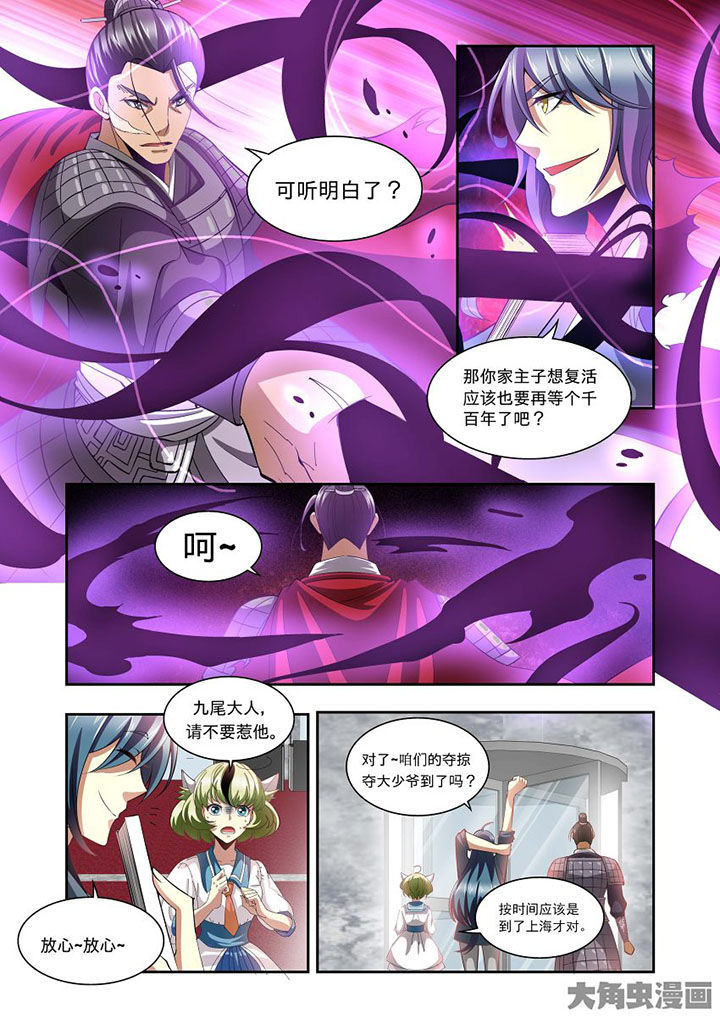 《千织百绘》漫画最新章节第69章：免费下拉式在线观看章节第【3】张图片