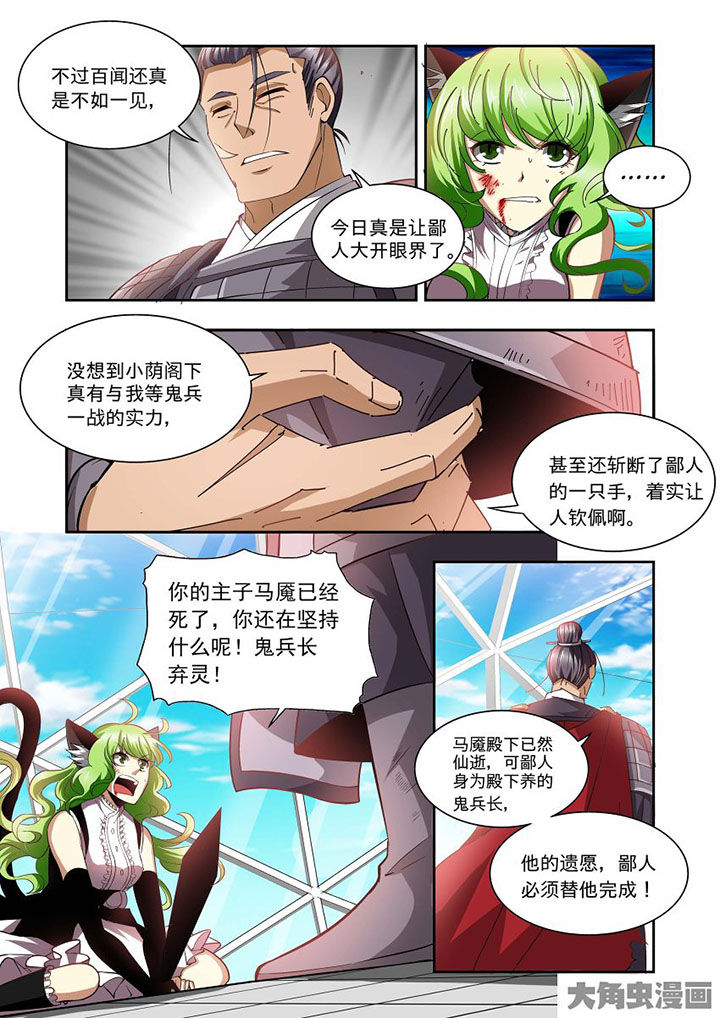 《千织百绘》漫画最新章节第69章：免费下拉式在线观看章节第【8】张图片