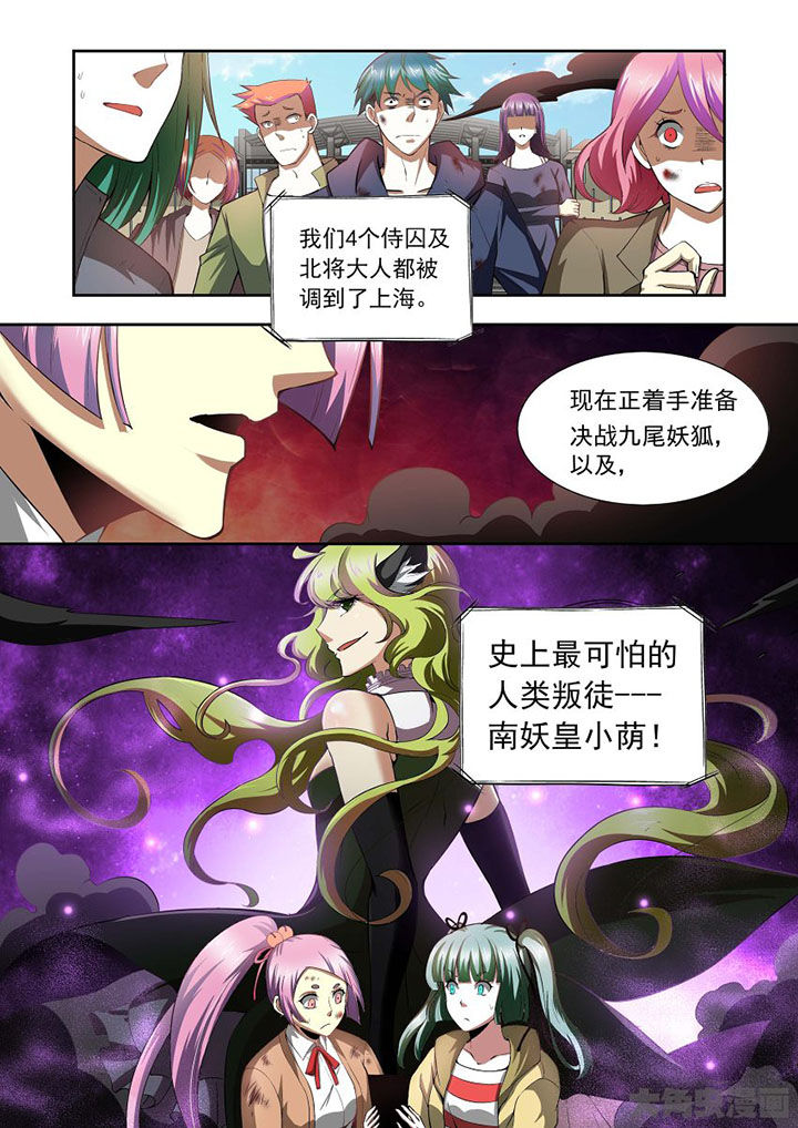 《千织百绘》漫画最新章节第69章：免费下拉式在线观看章节第【13】张图片