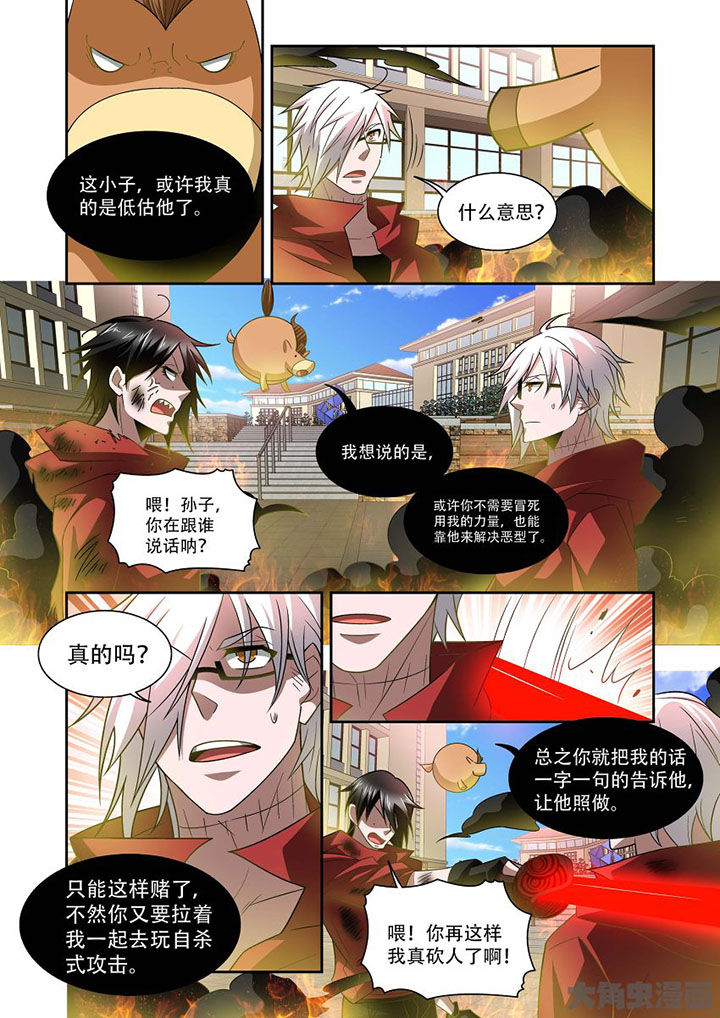 《千织百绘》漫画最新章节第70章：免费下拉式在线观看章节第【8】张图片