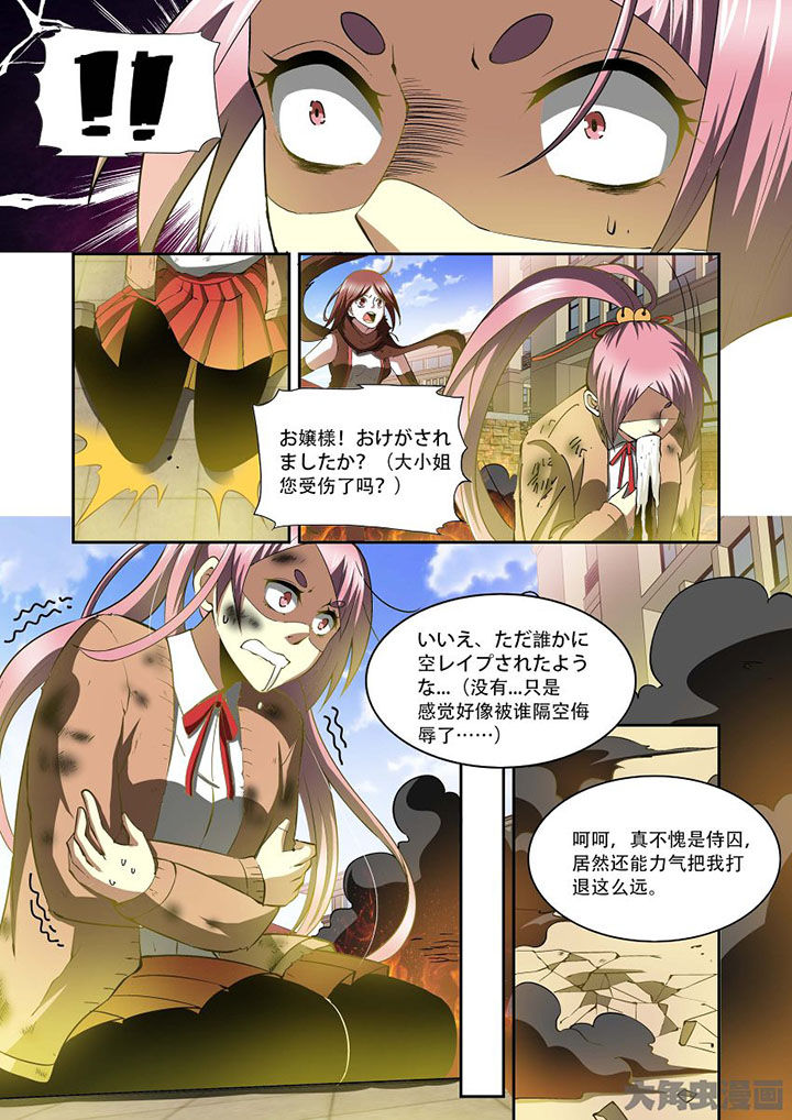 《千织百绘》漫画最新章节第70章：免费下拉式在线观看章节第【2】张图片