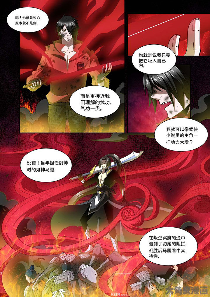 《千织百绘》漫画最新章节第70章：免费下拉式在线观看章节第【6】张图片