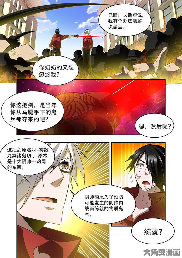 《千织百绘》漫画最新章节第70章：免费下拉式在线观看章节第【7】张图片