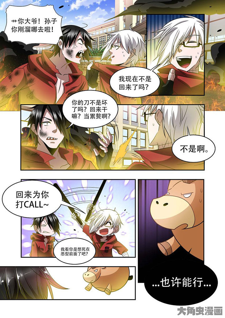 《千织百绘》漫画最新章节第70章：免费下拉式在线观看章节第【9】张图片