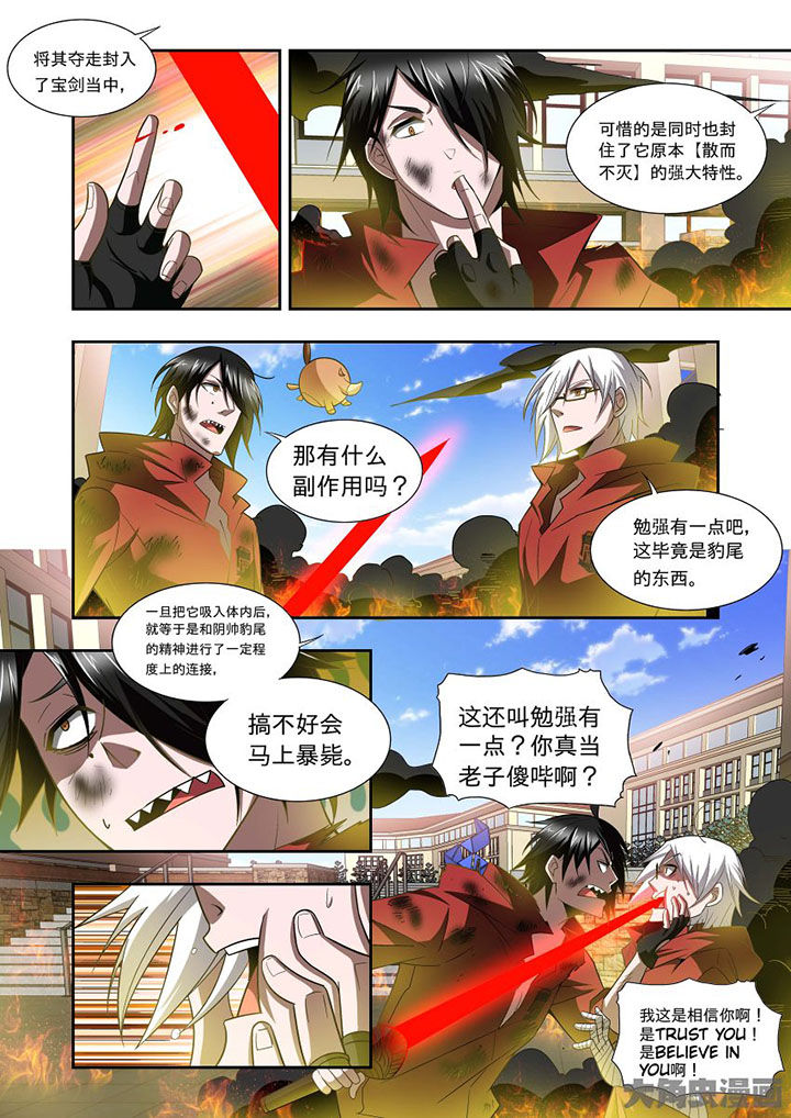 《千织百绘》漫画最新章节第70章：免费下拉式在线观看章节第【5】张图片