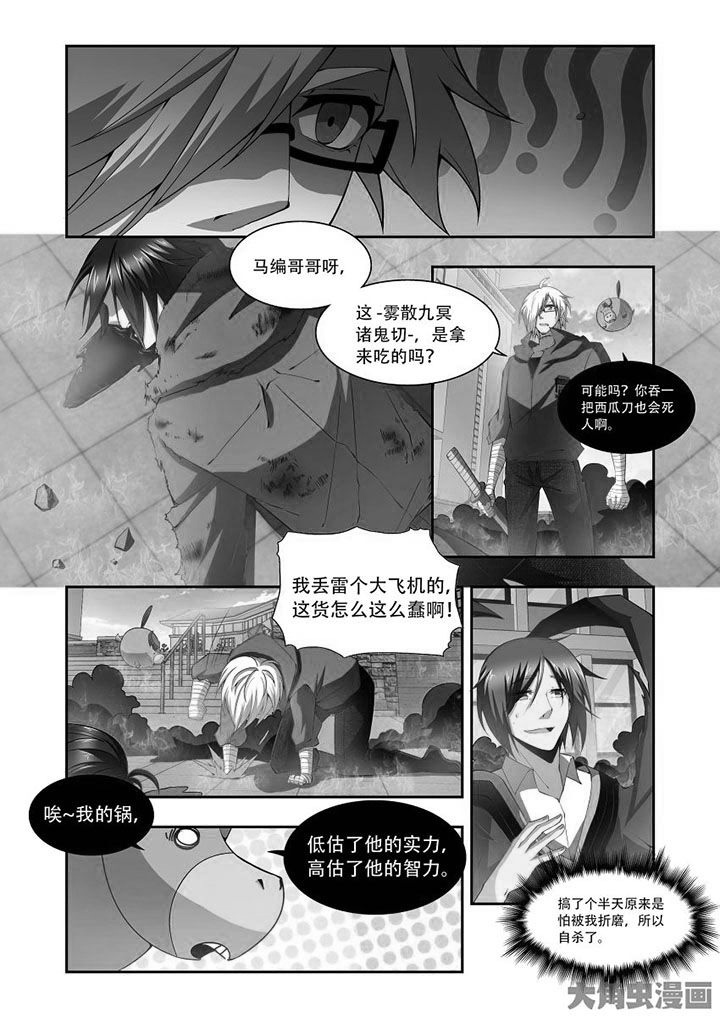 《千织百绘》漫画最新章节第71章：免费下拉式在线观看章节第【17】张图片