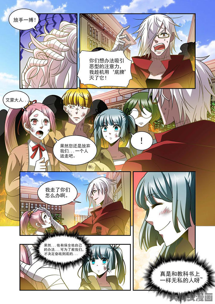 《千织百绘》漫画最新章节第71章：免费下拉式在线观看章节第【14】张图片