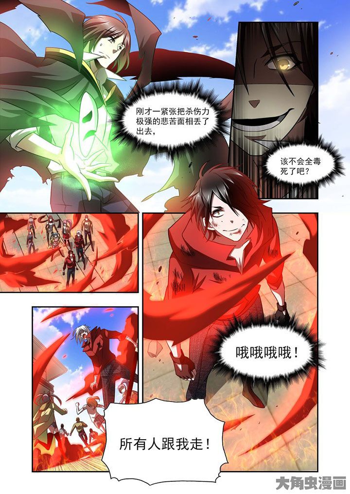 《千织百绘》漫画最新章节第71章：免费下拉式在线观看章节第【4】张图片