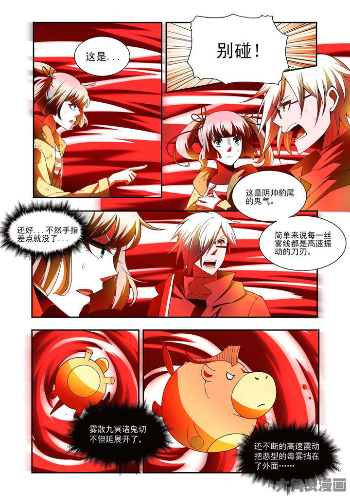 《千织百绘》漫画最新章节第71章：免费下拉式在线观看章节第【7】张图片